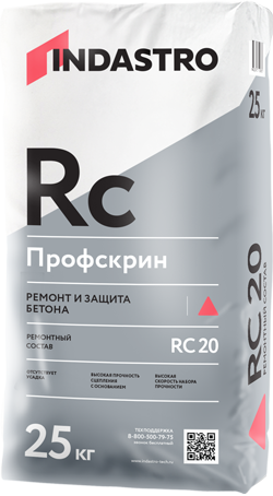 Индастро Профскрин RC20